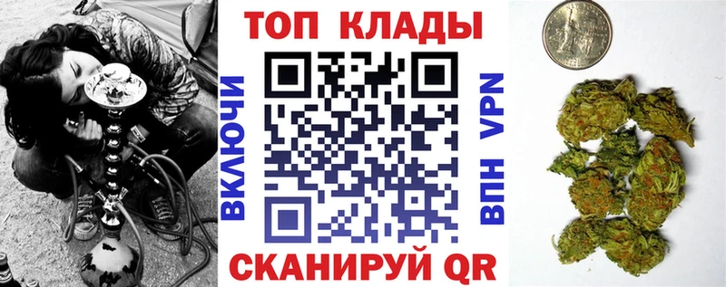Купить А ПВП Cocaine ГАШ Меф мяу мяу Марихуана Артёмовск
