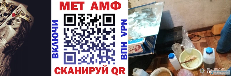 АМФ Розовый  Купить где  Артёмовск 
