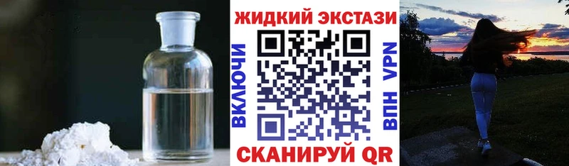 Бутират буратино Артёмовск