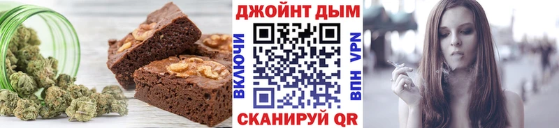 Купить закладки  Артёмовск  Еда ТГК марихуана 