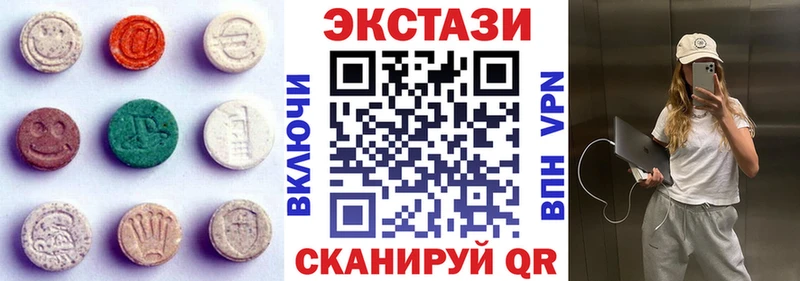Ecstasy mix Купить закладки Артёмовск
