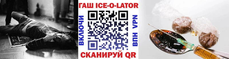 ГАШИШ хэш  Купить закладки  Артёмовск 