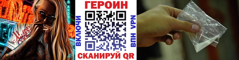 Купить где  Артёмовск  Героин афганец 