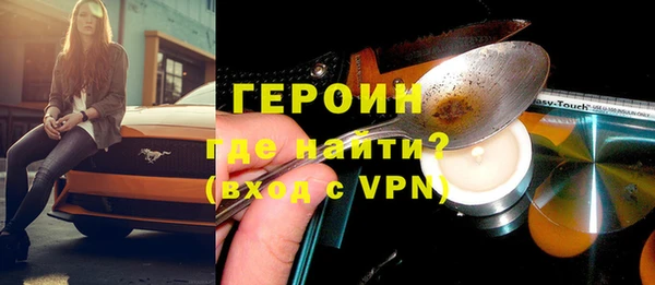 бошки Армянск