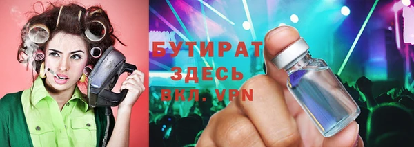 мяу мяу мука Аркадак