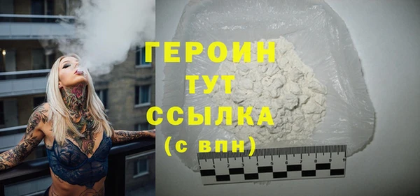 мескалин Семикаракорск