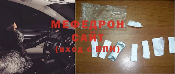 mdpv Арсеньев