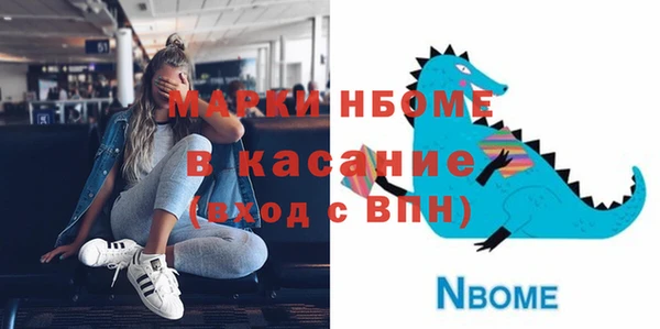 мяу мяу мука Аркадак
