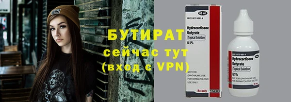 бошки Армянск