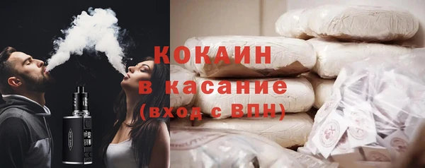 бошки Армянск