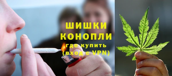 бошки Армянск