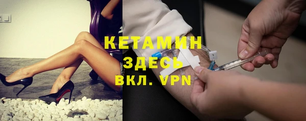 бошки Армянск