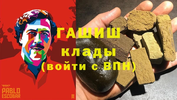 mdpv Арсеньев