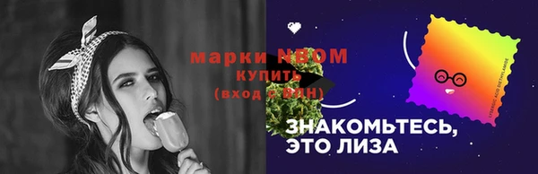 mdpv Арсеньев