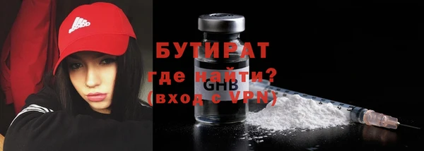 мяу мяу мука Аркадак