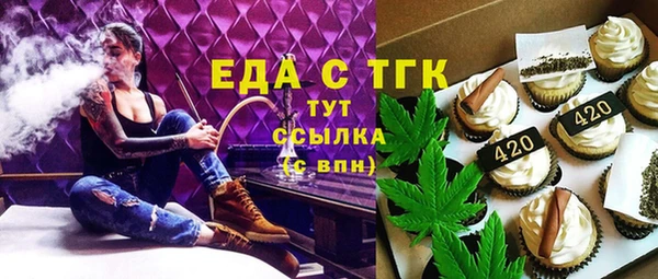 бошки Армянск