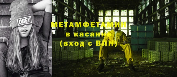 mdpv Арсеньев