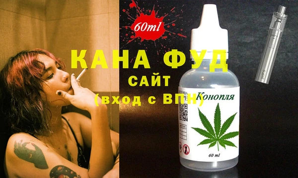 мяу мяу мука Аркадак