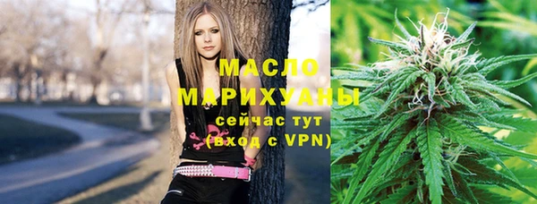 бошки Армянск