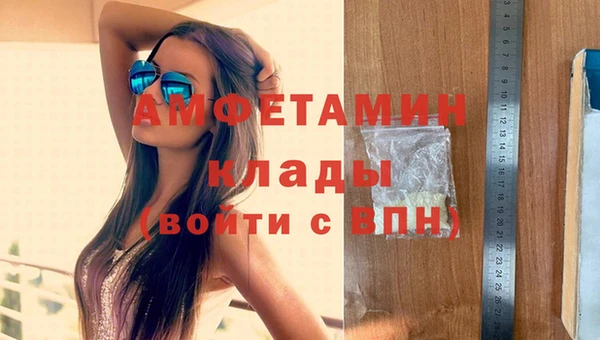 mdpv Арсеньев