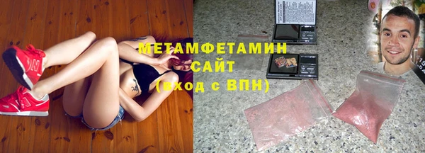 мяу мяу мука Аркадак