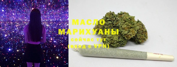 бошки Армянск