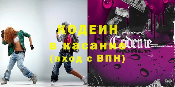бошки Армянск
