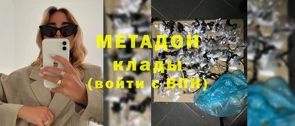 бошки Армянск