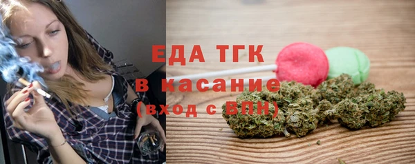 бошки Армянск