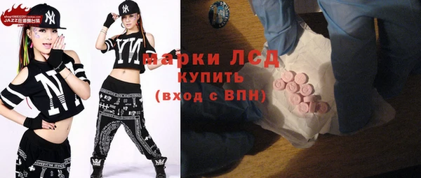 mdpv Арсеньев