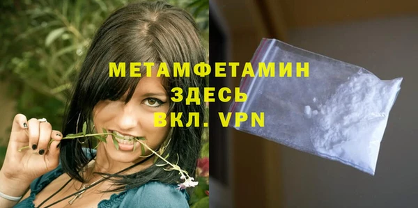 mdpv Арсеньев