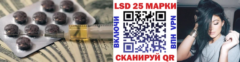 Купить где  Артёмовск  LSD-25 экстази кислота 