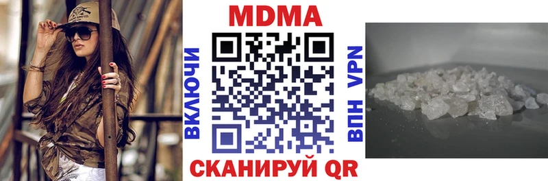 Купить где  Артёмовск  МДМА crystal 