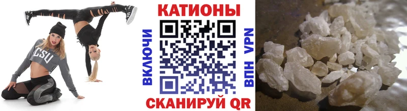 Купить где  Артёмовск  Меф VHQ 