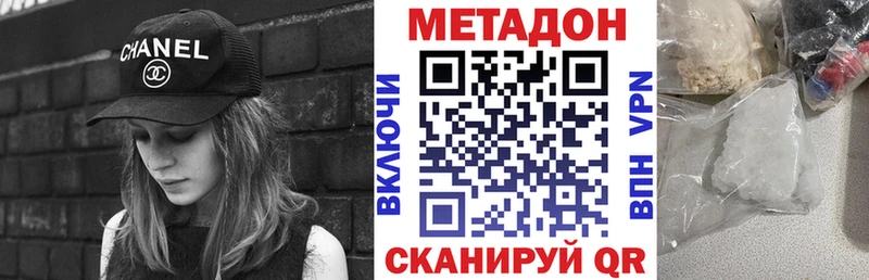 Купить Артёмовск МЕТАДОН мёд