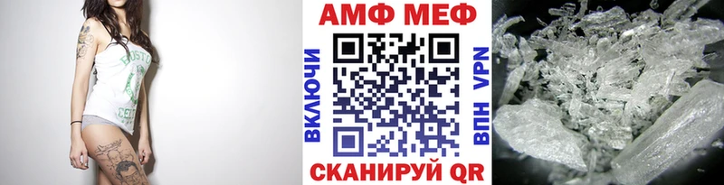 МЕТАМФЕТАМИН Декстрометамфетамин 99.9%  Купить  Артёмовск 