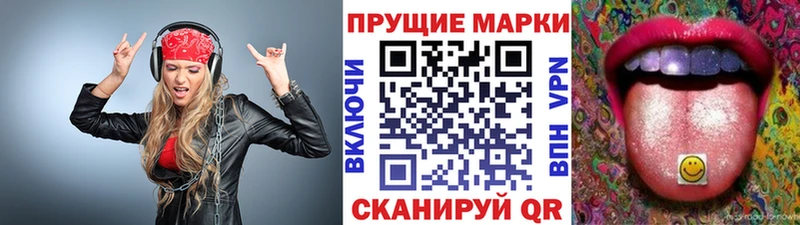 Купить закладки  Артёмовск  Наркотические марки 1,5мг 