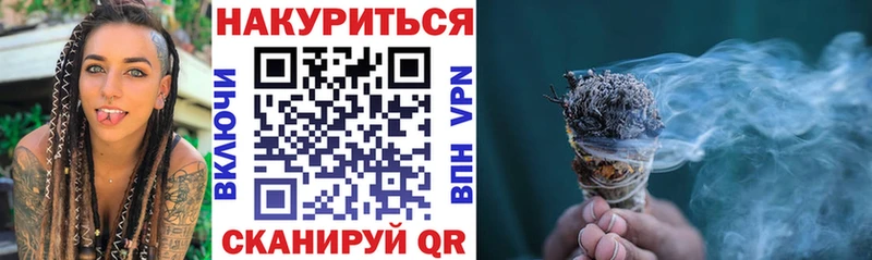 Марихуана Amnesia  Купить где  Артёмовск 
